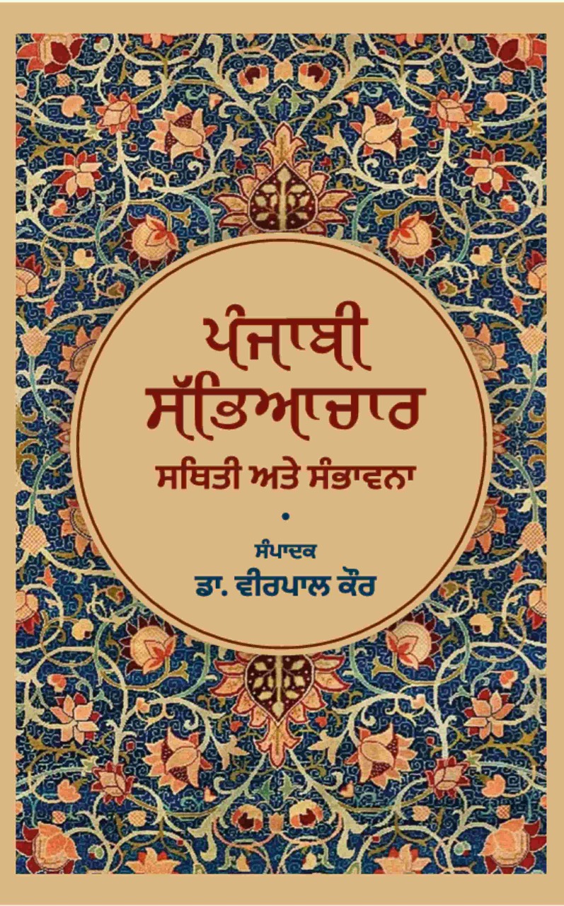 graciousbooks.in